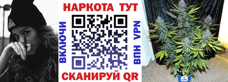 Продажа наркотиков Берёзовский Конопля Псилоцибиновые грибы Амфетамин Гашиш Cocaine