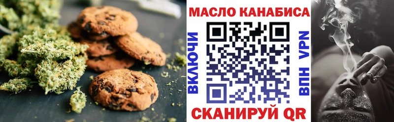 Еда ТГК конопля  где продают наркотики  Берёзовский 