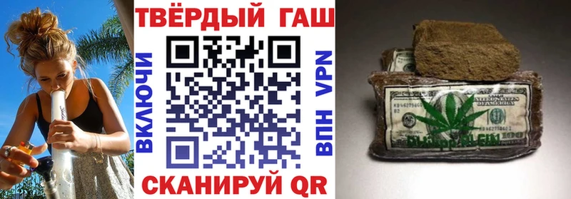 ГАШИШ Cannabis Берёзовский