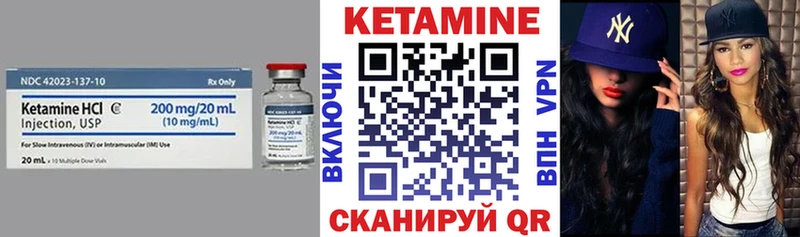 КЕТАМИН ketamine  гидра ссылка  Берёзовский 