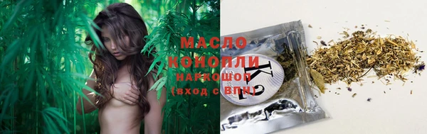мескалин Осташков