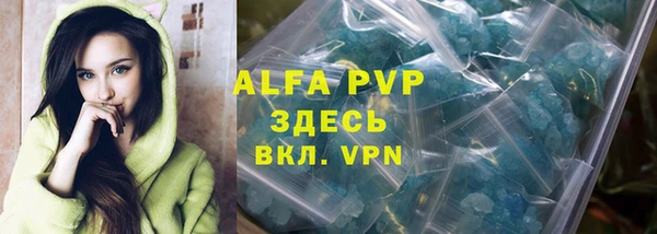 а пвп мука Нязепетровск