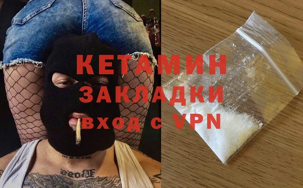 MDMA Premium VHQ Нягань
