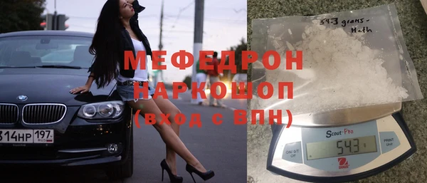 гидропоника Осинники