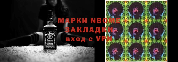 мескалин Осташков