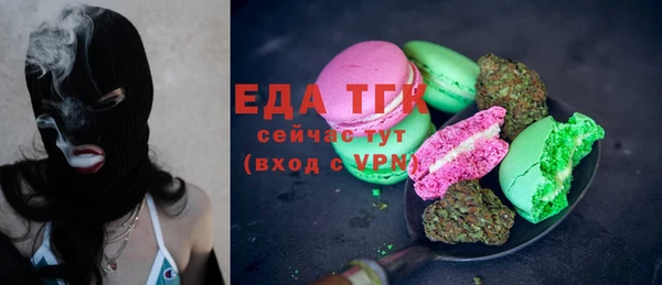 MDMA Premium VHQ Нягань