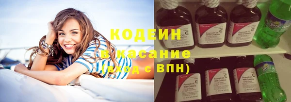 мескалин Осташков