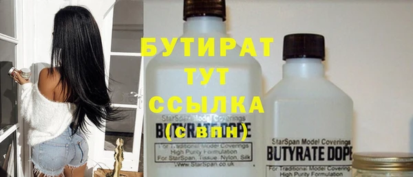 а пвп мука Нязепетровск