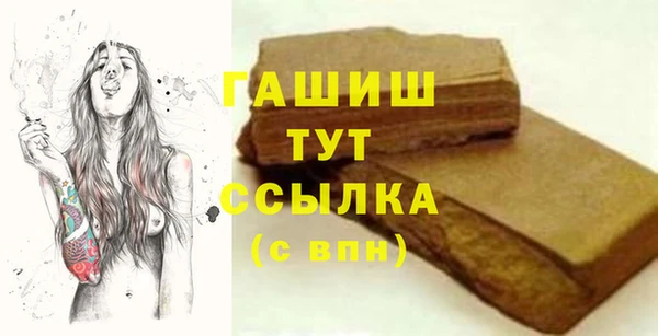 гидропоника Осинники