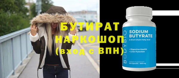гидропоника Осинники