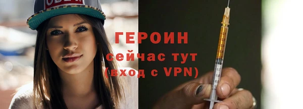 гидропоника Осинники