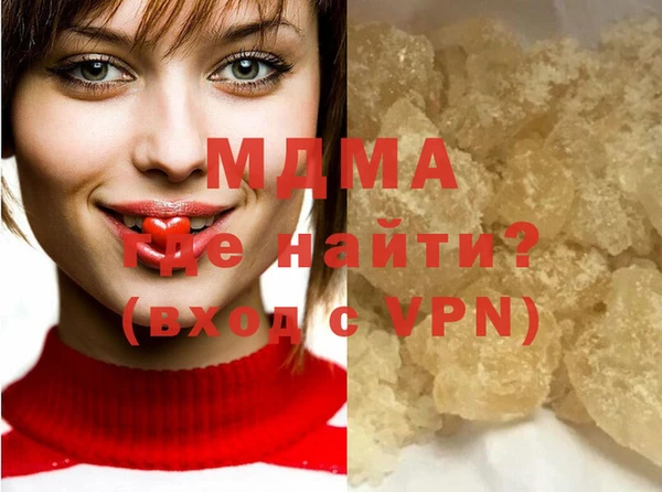 MDMA Premium VHQ Нягань