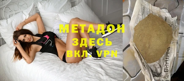 гидропоника Осинники