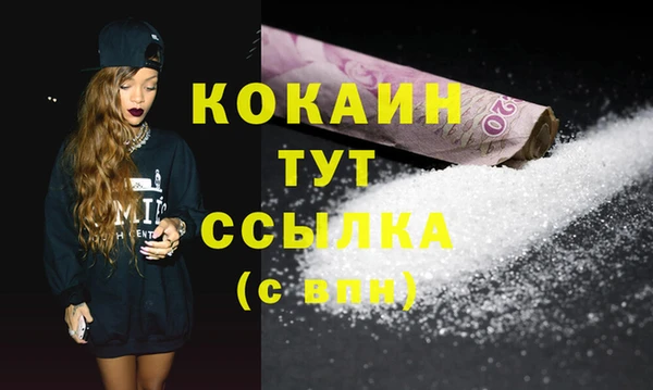 мескалин Осташков