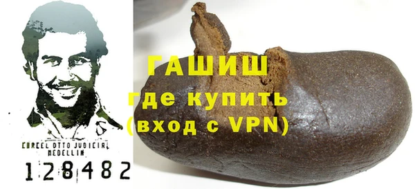 мескалин Осташков