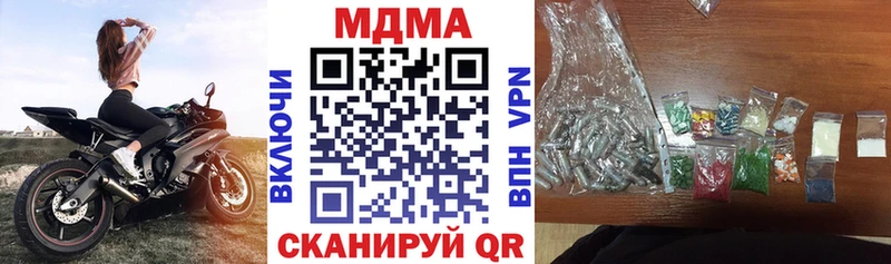 MDMA VHQ Берёзовский