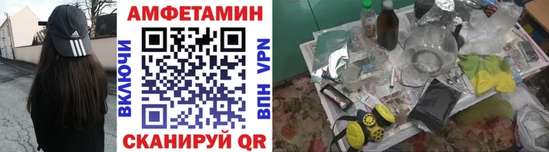 закладка  Берёзовский  Первитин мет 