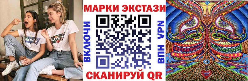hydra вход  darknet телеграм  Наркотические марки 1,8мг  Берёзовский 